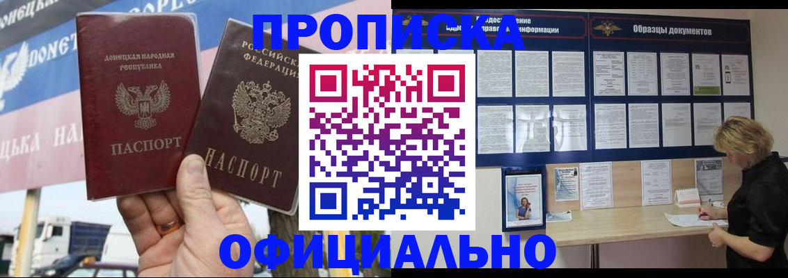 регистрация для школы в Бежецке