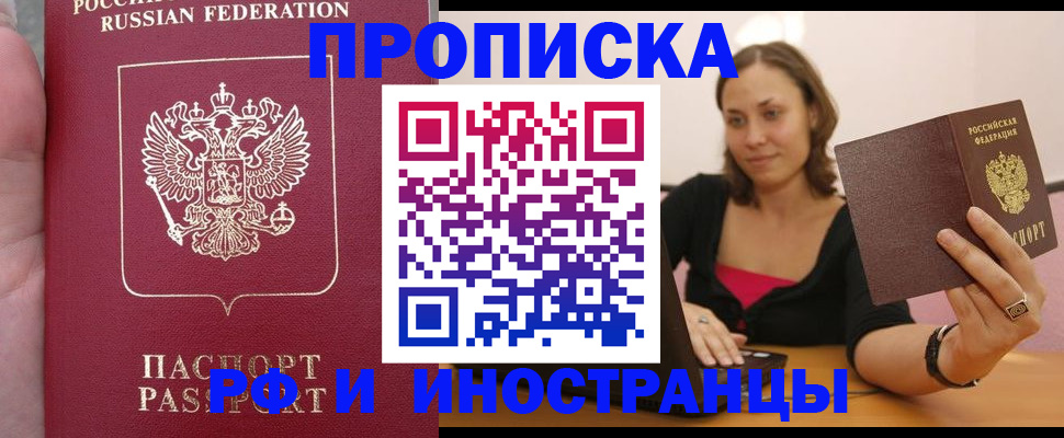 регистрация для школы в Бежецке