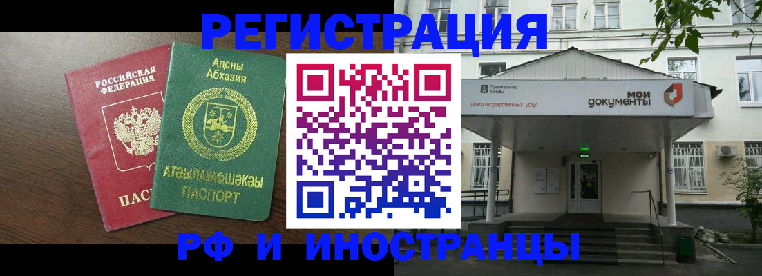 регистрация для школы в Бежецке